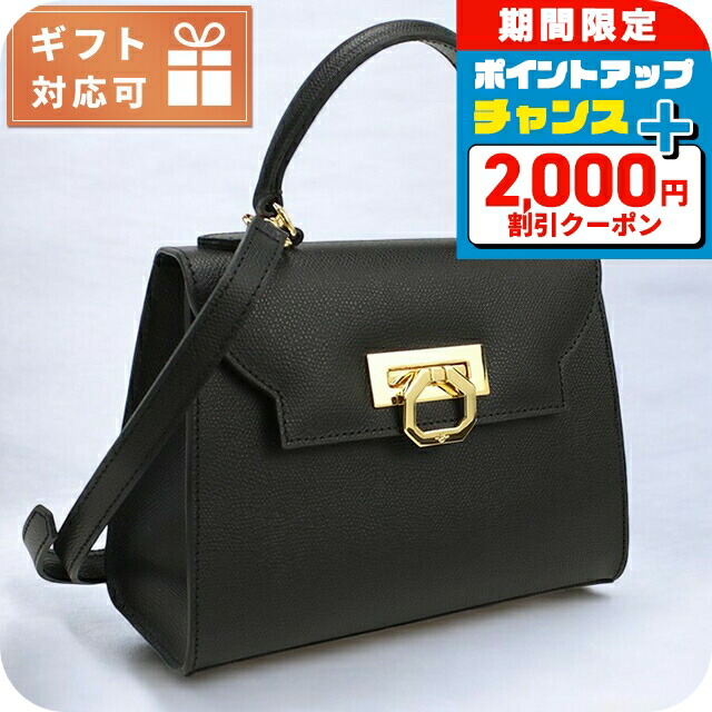 楽天市場】カルボッティ ハンドバッグ ショルダーバッグ イヴァナ