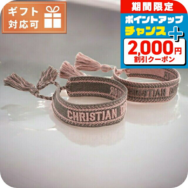 楽天市場】＼2000円OFFクーポン＆全品5倍☆8/25限定