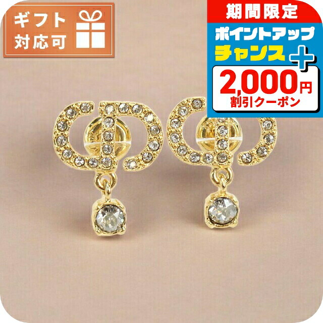 Dior Lucky Charms CDロゴ ピアス dior-e3714_1.jpg