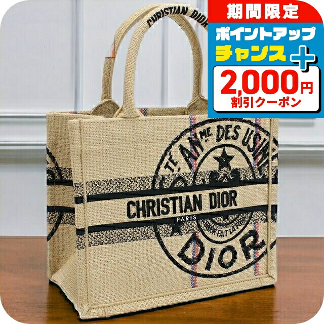 楽天市場】Christian Dior クリスチャンディオール DESIGNER OF