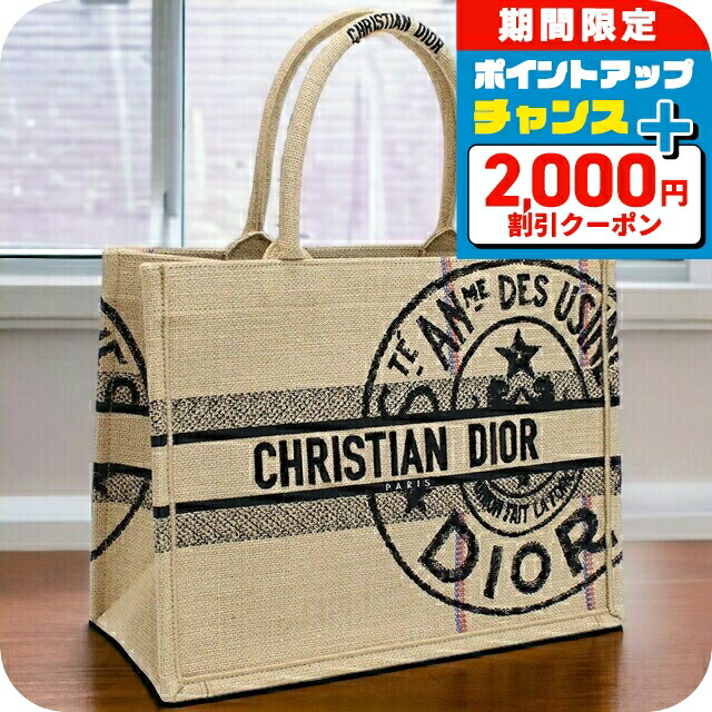最終価格。Christian Dior dior展　東京美術館限定トートバック クリスチャンディオール展 トートバッグ 夢のクチュリエ展 東京