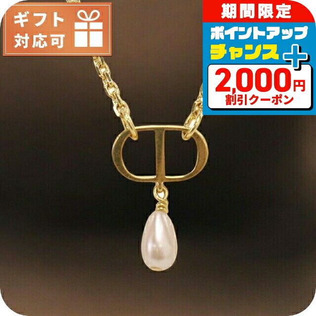 楽天市場】ディオール DIOR ネックレス レディース ペンダント