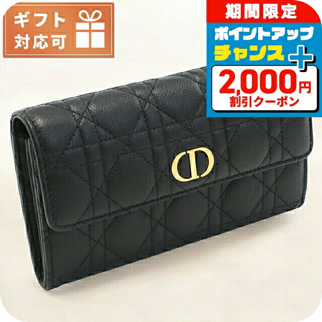 ANE07 クリスチャンディオール 極美品 カナージュ ラウンドファスナー長財布 Christian Dior ディオール ラウンドファスナー長財布 LADY DIOR