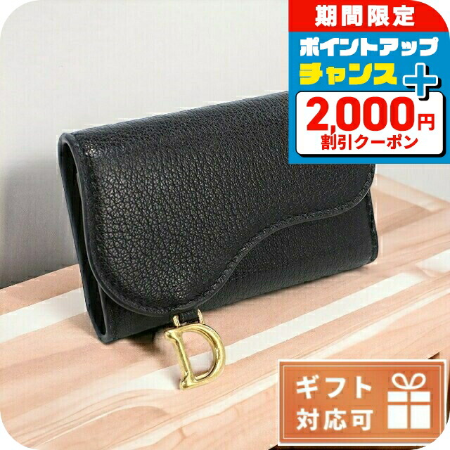 Christian Dior ジッパー付きキーケース ☆ギフトに☆】DIOR TRAVEL オブリーク ジップ キーケース (Dior