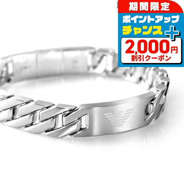 楽天市場】【送料無料】EMPORIO ARMANI エンポリオアルマーニ