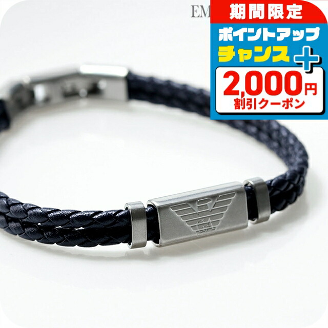 楽天市場】＼2000円OFF+さらに7倍☆12/15限定／ エンポリオ アルマーニ