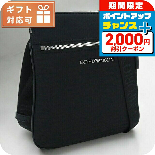 ＼2000円OFF+さらに13倍／ エンポリオ・アルマーニ 斜め掛け ショルダーバッグ メンズ EMPORIO ARMANI Y4M425 BLACK-BLACK ブラック バッグ 斜めがけ ブランド 高級 おしゃれ プレゼント 男性 実用的 かっこいい