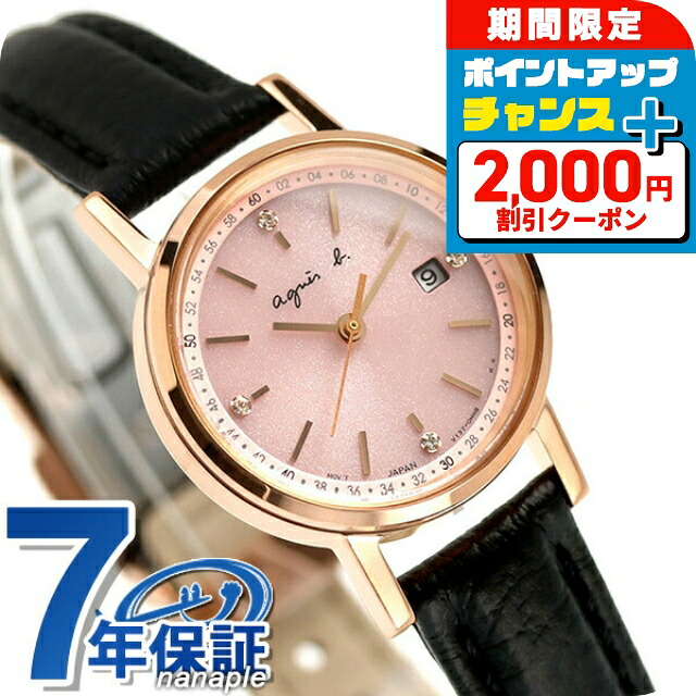 楽天市場】＼2000円OFFクーポン+さらに9倍／ ヴィヴィアン