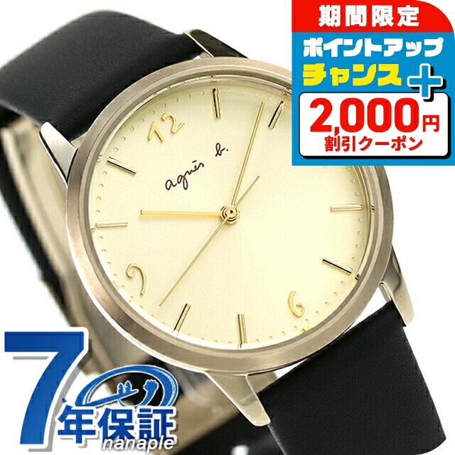 美品 アニエスベー agnes b レディース腕時計 ソーラー agnes b. アニエスベー 時計 レディース ソーラー ペア FBSD935