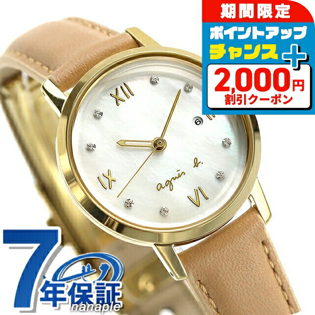 【正規】TENDENCE アルテックガリバー TY932001 レディース Tendence(テンデンス) ALUTECH Gulliver(アルテックガリバー