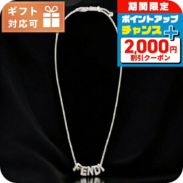 フェンディ FENDI ロゴ ネックレス 7AJ835 B08 F0TH0 しらゆりストア / フェンディ FENDI ロゴ ネックレス ブランド