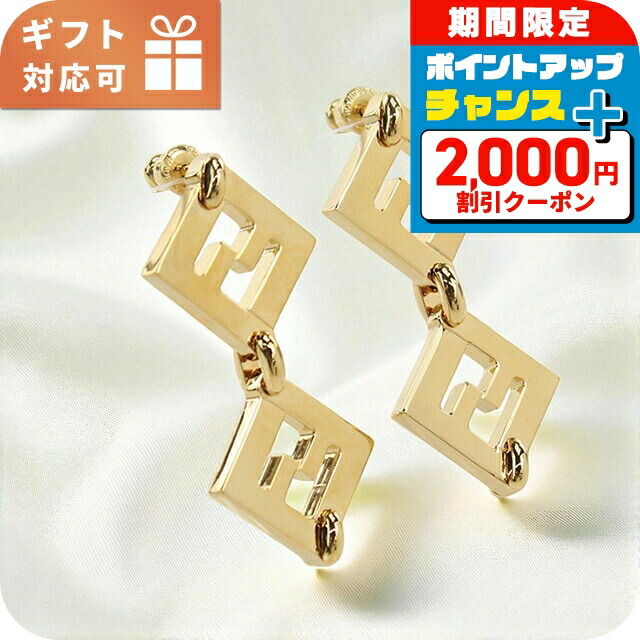 FENDIピアス(正規品) FENDI フェンディ ピアス F IS エフ イズ 8AK989 B08 レディース