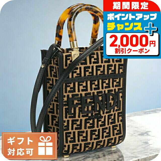 \2000円OFF+さらに9倍/ フェンディ トートバッグ レディース FENDI 8BS051 ブラック ブラウン系 バッグ 軽量 手提げ ブランド 高級 おしゃれ プレゼント 女性 実用的 かわいい|腕時計のななぷれ
