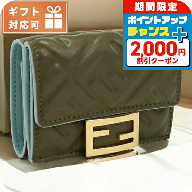 国内発送フェンディ カン I FENDI】Kan I レザークロスボディバック