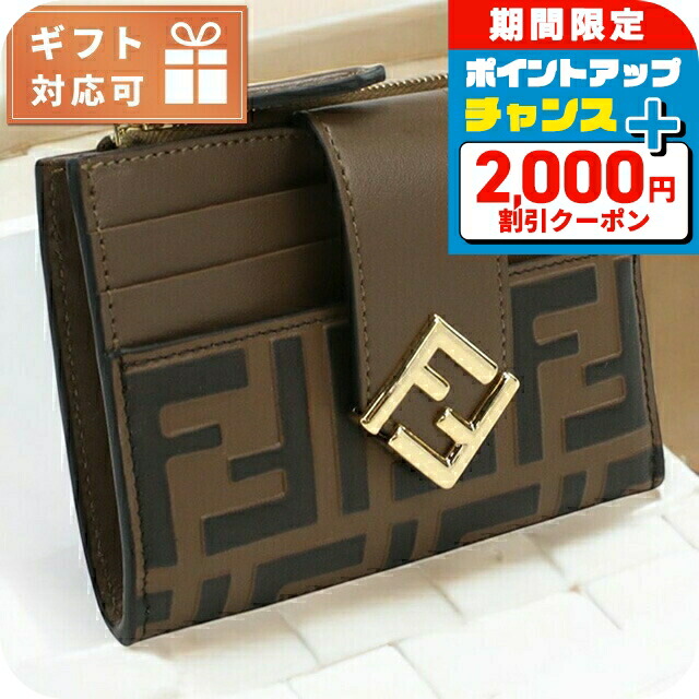 楽天市場】フェンディ 財布 コインケース 小銭入れ カードケース