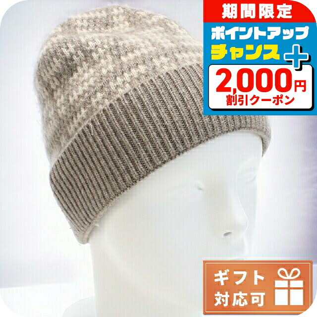楽天市場】フェンディ FENDI ニットキャップ ビーニー ベージュ fxq913