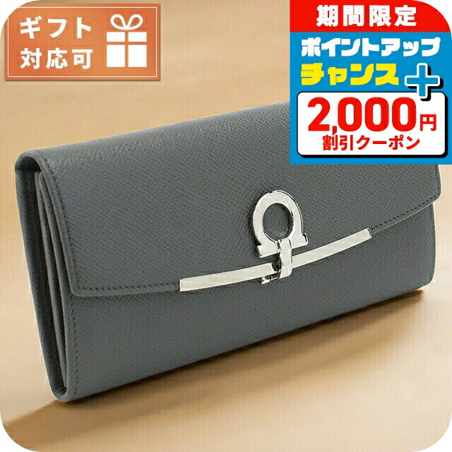 楽天市場】＼さらに最大+9倍／ フェラガモ 長財布ニ折小銭入付き