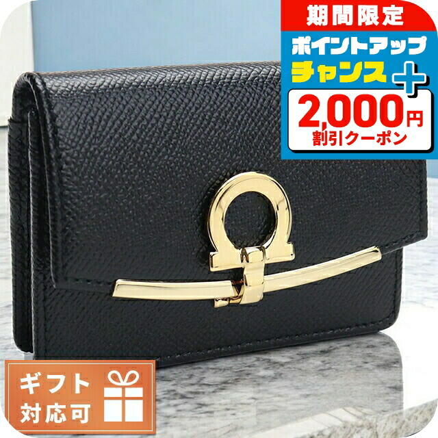 698 限定価格 Ferragamo サルヴァトーレフェラガモ 2つ折り財布 楽天市場】サルヴァトーレ フェラガモ Salvatore Ferragamo 財布