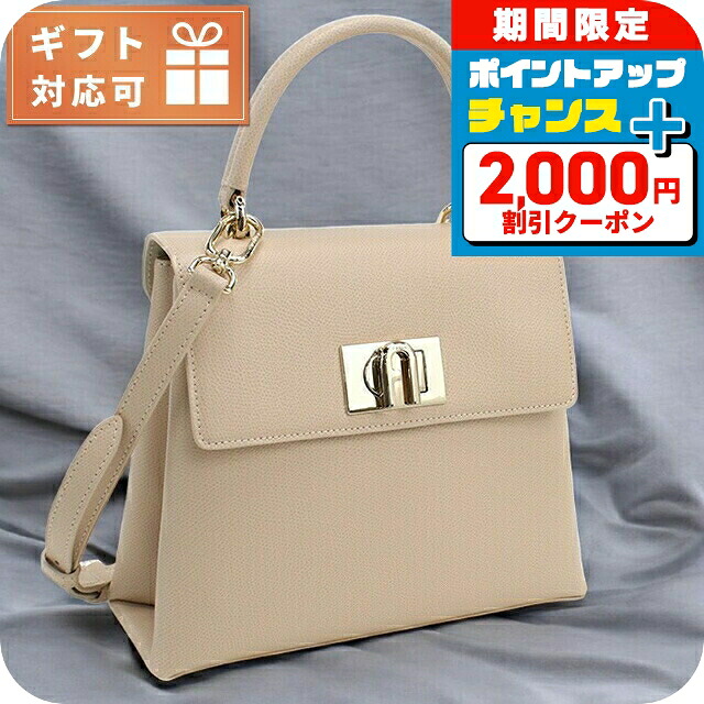 ＼2000円OFF+さらに13倍／ フルラ ハンドバッグ レディース ブランド FURLA FURLA 1927 レザー ブルガリア BAKPACO BALLERINA ピンク系 バッグ 軽量 小さめ 手提げ 高級 おしゃれ プレゼント 女性 実用的 かわいい