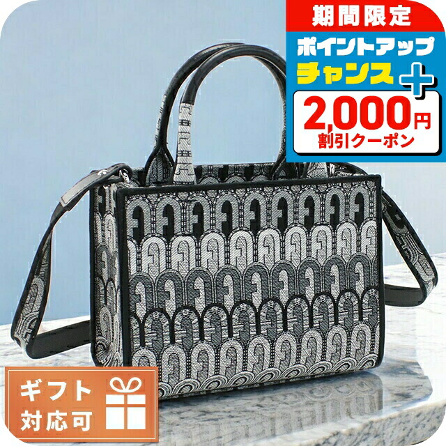 楽天市場】フルラ トートバッグ（ショルダー付き） フルラ