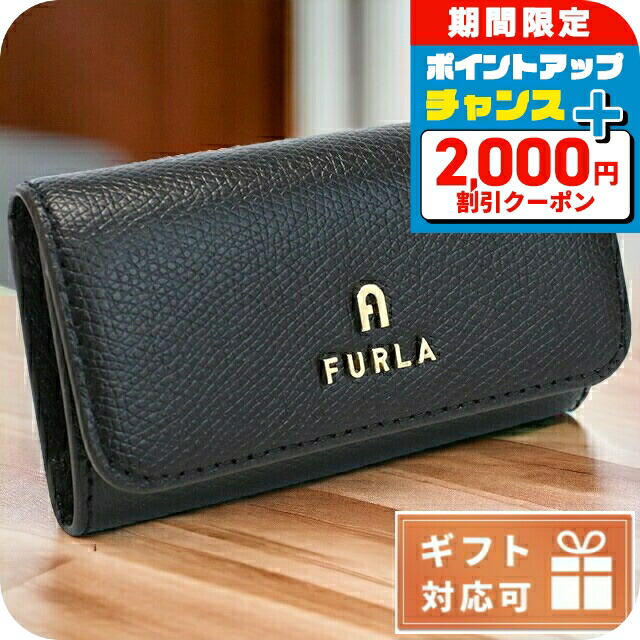楽天市場】フルラ/FURLA キーケース メンズ MAN TRAVEL KEYCASE 4連