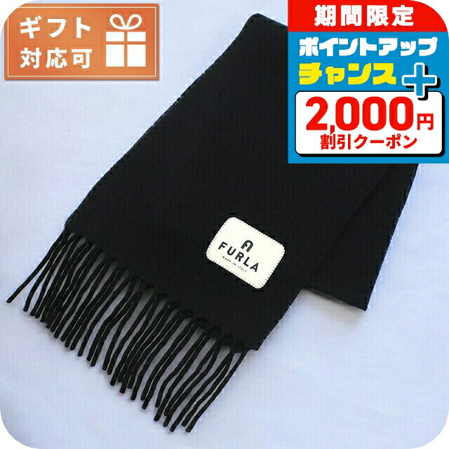 楽天市場】フルラ FURLA FURLA MOON レディース−マフラー ブランド