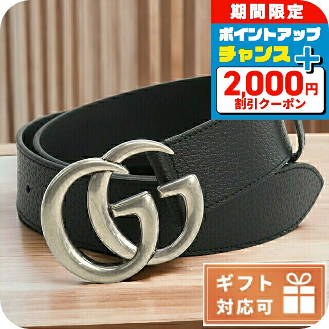 マカ65 グッチ ブラック ベルト Gロゴバックル レザー 楽天市場】グッチ GUCCI メンズ 小物 ベルト レザーベルト ロゴ
