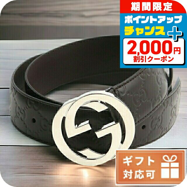 楽天市場】グッチ ベルト GUCCI メンズ ダブルGバックル レザー