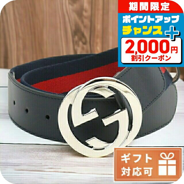 楽天市場】GUCCI グッチ ベルト メンズ 473030 CWCWN 1070 GG