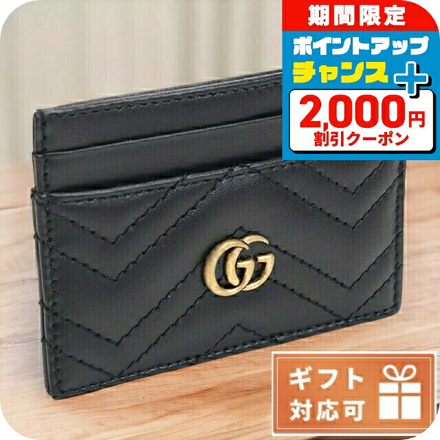【美品】GUCCI ケース メンズ レディース guc443127021-a.jpg