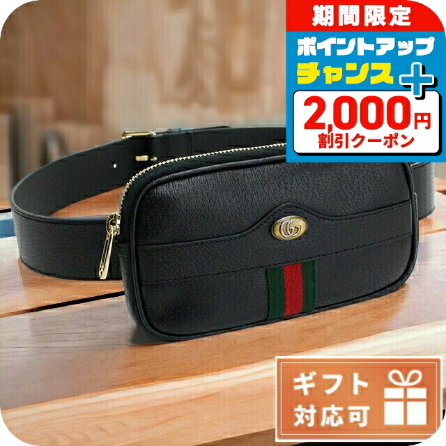 楽天市場】GUCCI グッチ メンズ ベルトバッグジャンボGGロゴ