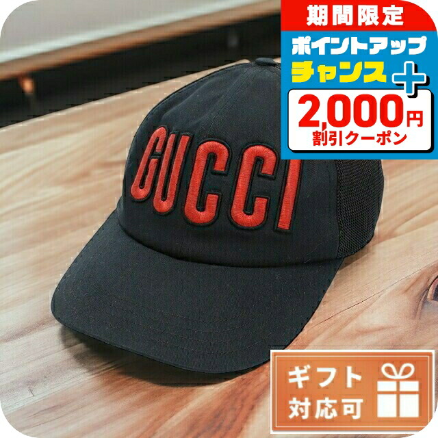 なの　GUCCI キャップ　モノグラムフリーサイズキャップ GUCCI ロゴ付き ナイロン ベースボールキャップブラック | GUCCI公式
