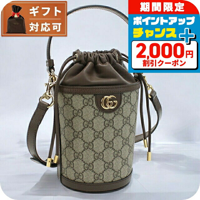 楽天市場】グッチ GUCCI ハンドバッグ ブランド オフィディア バケット