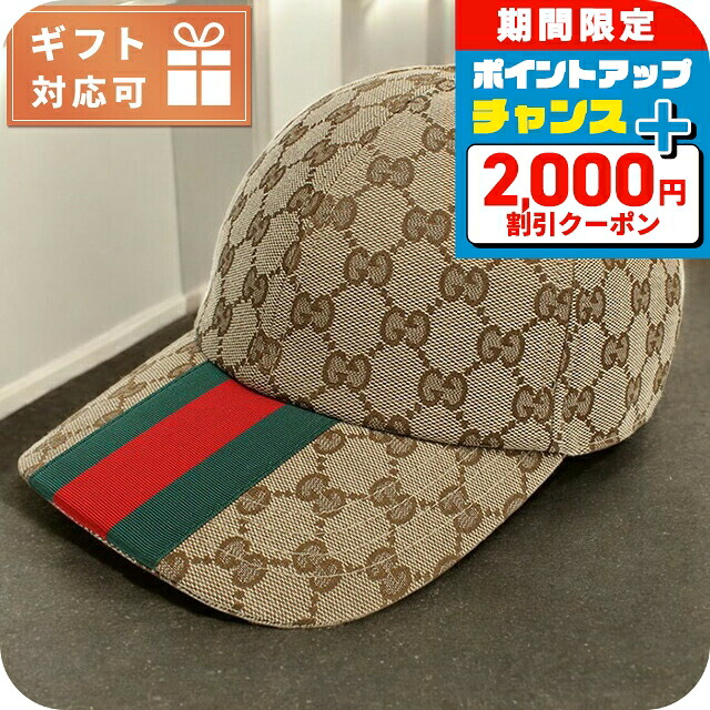 \2000円OFF+さらに9倍/ グッチ キャップ メンズ ブランド GUCCI イタリア 789016 ベージュ系 帽子 選べるモデル|腕時計のななぷれ