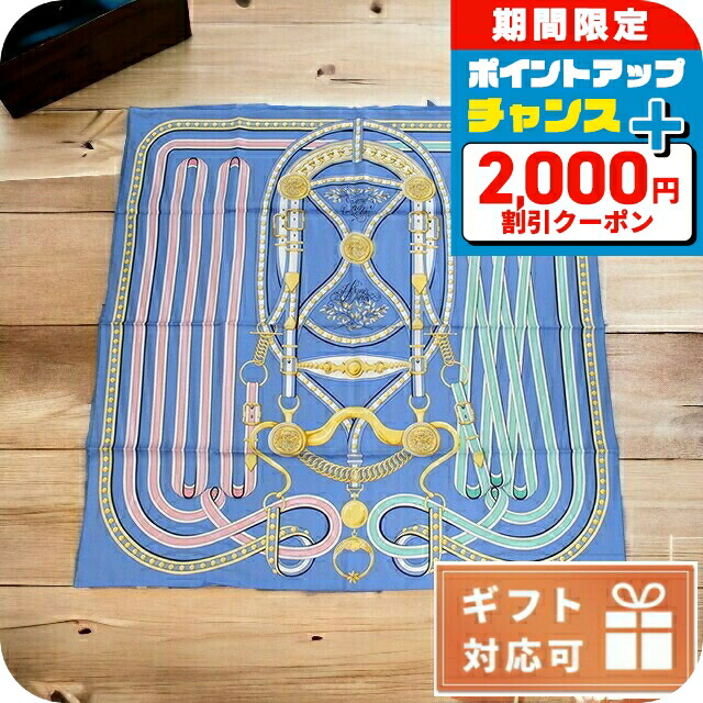 楽天市場】HERMES エルメス ハンカチ 46×46 Hレリーフ