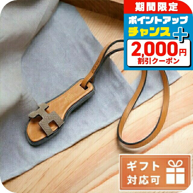 楽天市場】HERMES エルメス チャーム パドック シュヴァル PADDOCK