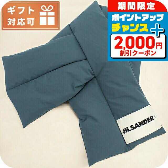＼4/15限定★2000円OFF+全品5倍／ ジル サンダー マフラー レディース ブランド JIL SANDER イタリア J47TE0001 ブルー系 小物