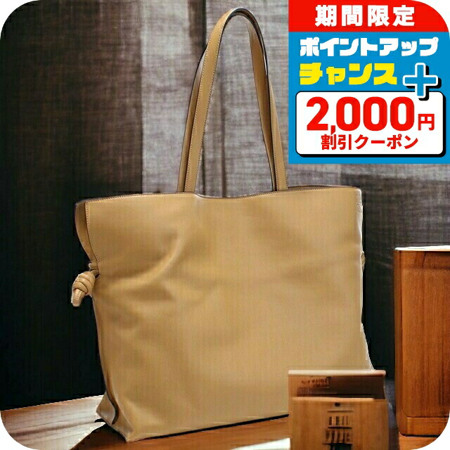 楽天市場】LOEWE ロエベ スタンダード A4 RAFFIA TOTE BAG