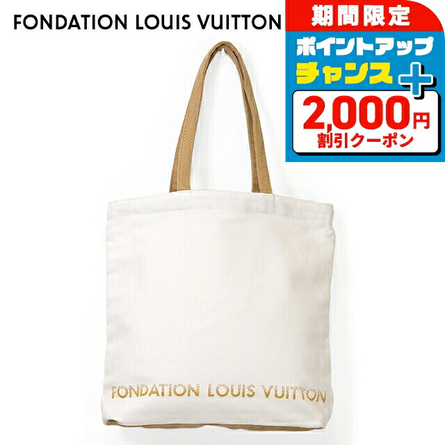 【FONDATION LOUIS VUITTON】ホワイト キャンバス トートバッグ ルイヴィトン美術館 キャンバスバッグ ホワイト ポケット付