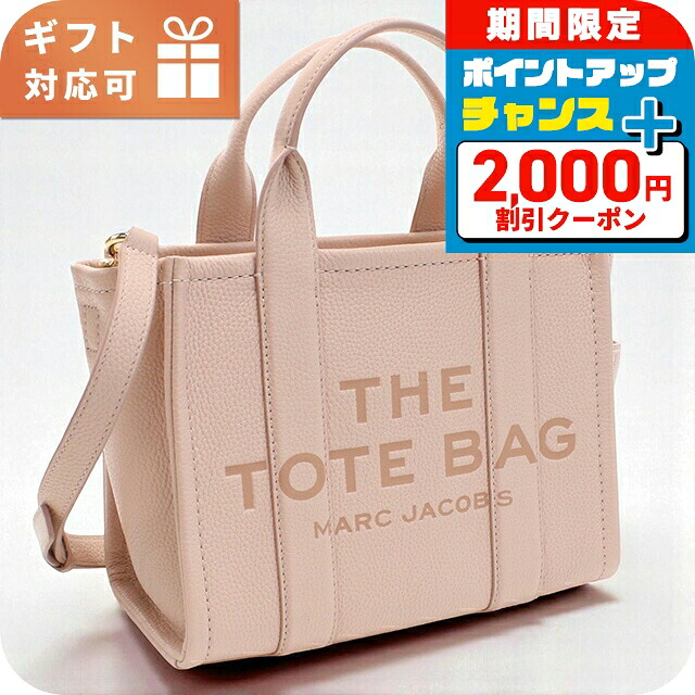 ＼2000円OFF+さらに13倍／ マーク・ジェイコブス トートバッグ レディース ブランド MARC JACOBS MINI TRAVELER TOTE レザー H009L01SP21 ROSE ピンク系 バッグ 軽量 手提げ 高級 おしゃれ プレゼント 女性 実用的 かわいい