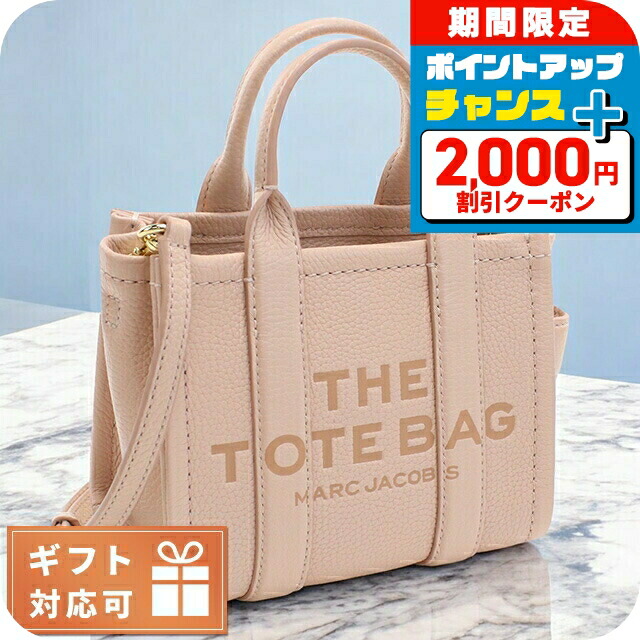 楽天市場】MARC JACOBS マークジェイコブス もこもこ ファー グレー系