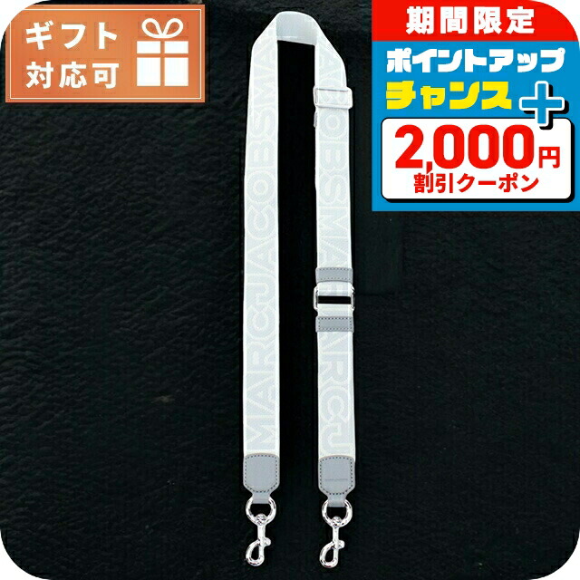 楽天市場】MARC JACOBS マークジェイコブス ショルダーベルト THE LOGO