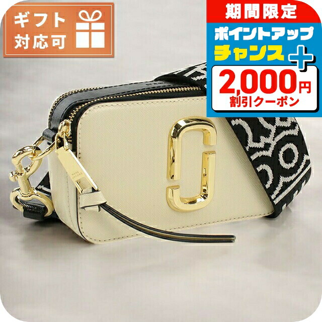 ＼2000円OFF+さらに13倍／ マーク・ジェイコブス 斜め掛け ショルダーバッグ レディース MARC JACOBS THE SNAPSHOT フィリピン 2S3HCR500H03 CLOUD WHITE-MULTI ホワイト系 バッグ 斜めがけ ブランド 高級 おしゃれ プレゼント 女性 実用的 かわいい