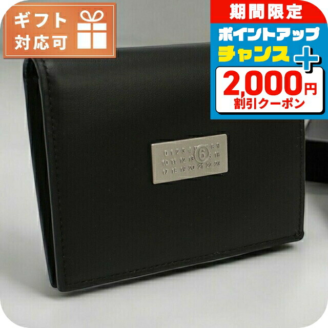 \2000円OFF+さらに9倍/ エムエムシックス 二つ折り財布小銭入付き コンパクト レディース ブランド MM6 イタリア SA5UI0015 ブラック ウォレット 高級 おしゃれ プレゼント 実用的|腕時計のななぷれ