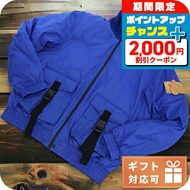 ＼2000円OFF+さらに9倍／ モンクレール コート ジャケット メンズ ブランド MONCLER イタリア 1A00004 ブルー系 ウェア 選べるモデル プレゼント 実用的｜腕時計のななぷれ