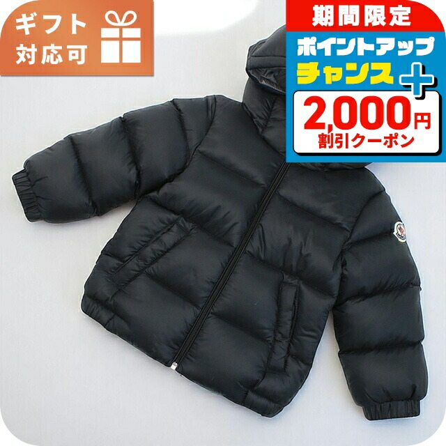 楽天市場】【10/9-9:59迄4,000円OFFクーポン対象】MONCLER BABY