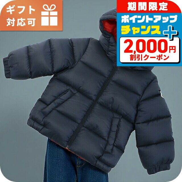【美品】モンクレール おくるみ ダウン ベビー ネイビー 防寒 mo-1a00021595fe778_2.jpg