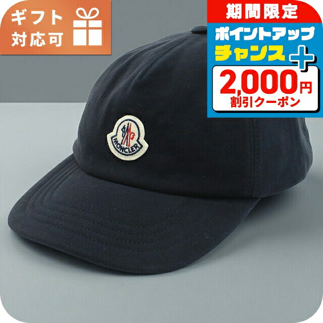 【Hachiko 】モンクレール★ベルベットビッグロゴキャップ Hachiko 様専用】モンクレール☆ベルベットビッグロゴキャップ