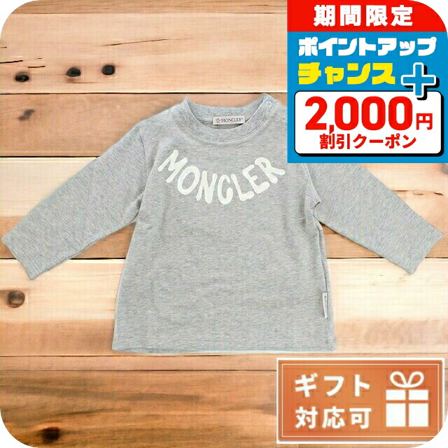 【美品】MONCLER モンクレール ベビー テディボア ロンパース ・6/9M ホワイト ロンパース : ウェア 向けの キッズ | モンクレール