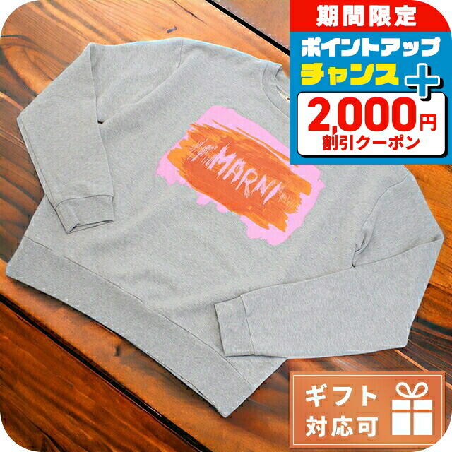 楽天市場】MARNI マルニ スウェット コットン UMU0074P2U SCV15 MCC05
